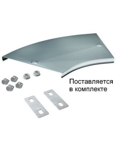 Крышка на угол CPO 45 горизонтальный 45° осн.100 (38022K). Крышка на угол горизонтальный в комплекте с метизами и пластинами PTCE. ДКС в Барнауле