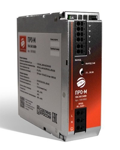 ПРО-М 10A 24V 240W. Источник питания 10А 24В 240Вт AC/DC. Электро-Профи в Барнауле