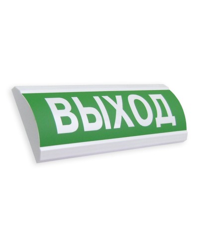 ЛЮКС-12 МС Выход. Оповещатель охранно-пожарный световой (табло). Электротехника и Автоматика в Барнауле