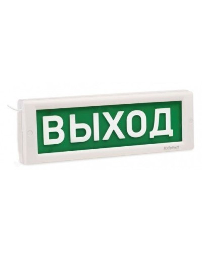 КРИСТАЛЛ-12 МС Д Выход. Оповещатель охранно-пожарный световой (табло). Электротехника и Автоматика в Барнауле
