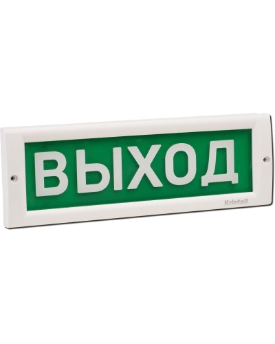 КРИСТАЛЛ-24 Д Выход. Оповещатель охранно-пожарный световой (табло). Электротехника и Автоматика в Барнауле