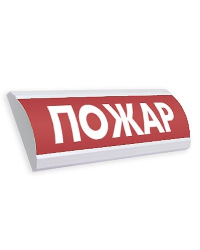 ЛЮКС-12 Пожар. Оповещатель охранно-пожарный световой (табло). Электротехника и Автоматика в Барнауле