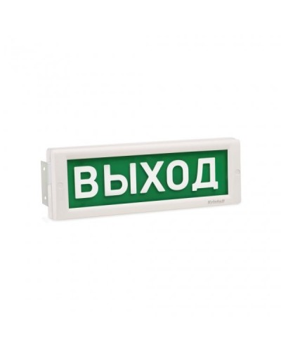 КРИСТАЛЛ-220 Д Выход. Оповещатель охранно-пожарный световой (табло). Электротехника и Автоматика в Барнауле