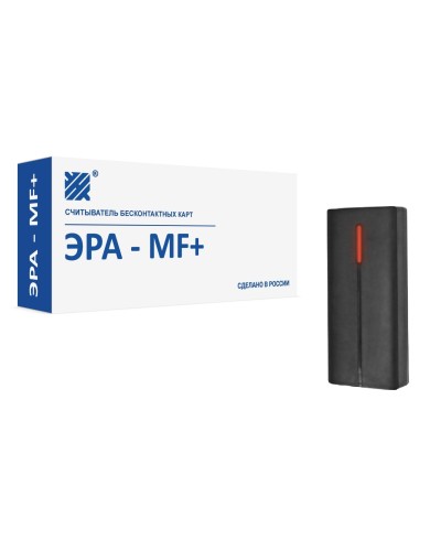 ЭРА-MF+. Считыватель. Эра новых технологий в Барнауле
