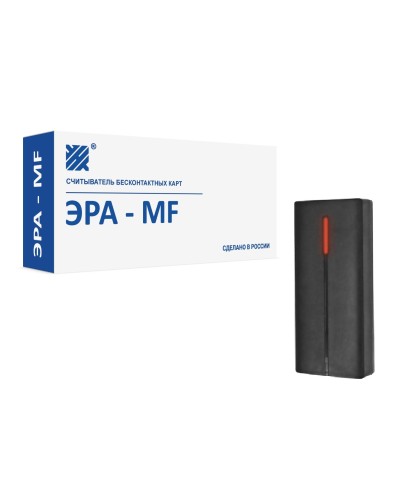 Эра-MF. Считыватель. Эра новых технологий в Барнауле