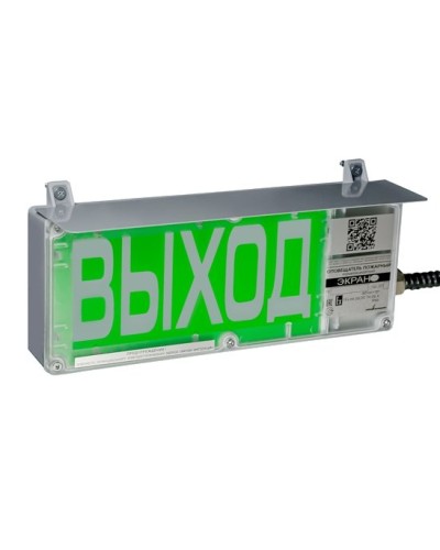 ЭКРАН-С 230 (компл.03) Выход. Оповещатель охранно-пожарный комбинированный свето-звуковой взрывозащищенный (табло). Эридан в Барнауле