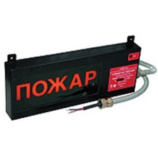 Экран-С 12-24 (компл.01) НАДПИСЬ. Оповещатель охранно-пожарный световой взрывозащищенный (табло). Эридан