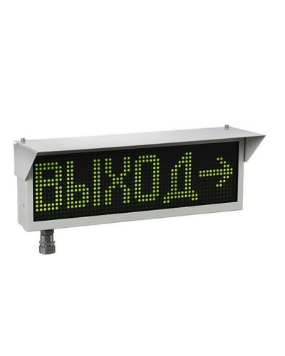 Экран-ИНФО-Н 230V, КВМ15. Оповещатель охранно-пожарный комбинированный свето-звуковой динамический взрывозащищённый (табло). Эридан в Барнауле