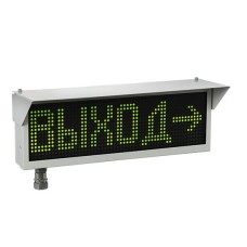 Экран-ИНФО-Н 230V, ШТ1/2. Оповещатель охранно-пожарный комбинированный свето-звуковой динамический взрывозащищённый (табло). Эридан