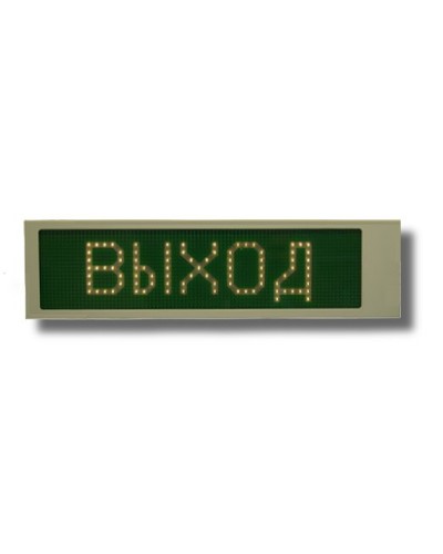 Ирида-Гефест Р-Е22-1х8-Бел/Зел-IP66 Выход. Оповещатель охранно-пожарный световой. Гефест в Барнауле