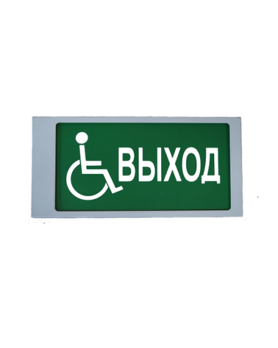 Ирида-Гефест Т-МГН Е22-2х5-Бел/Зел-IP66-миг Выход МГН. Оповещатель охранно-пожарный световой. Гефест в Барнауле