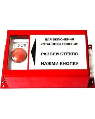 ПРЗ-30 . Пульт ручного запуска . Гранит-Саламандра в Барнауле