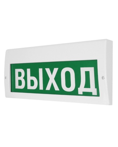 М-12-З Выход. Оповещатель охранно-пожарный комбинированный свето-звуковой (табло). ИП Раченков А.В. в Барнауле