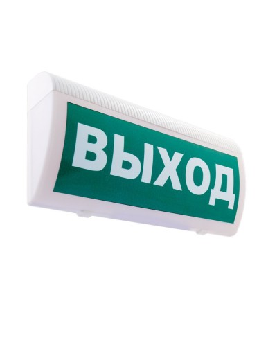 М-12-З ГРАНД Выход. Оповещатель охранно-пожарный комбинированный свето-звуковой (табло). ИП Раченков А.В. в Барнауле