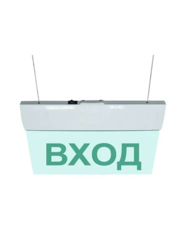 М-220 ULTRA Выход подвесное крепление. Оповещатель охранно-пожарный световой (табло). ИП Раченков А.В. в Барнауле
