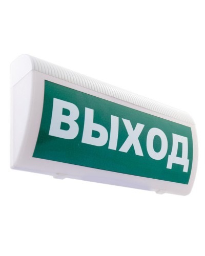 М-12 ГРАНД МС Выход. Оповещатель охранно-пожарный световой (табло). ИП Раченков А.В. в Барнауле