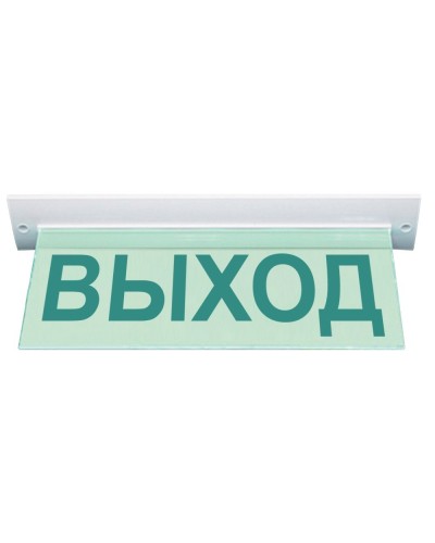 М-220 ULTRA Выход потолочное крепление. Оповещатель охранно-пожарный световой (табло). ИП Раченков А.В. в Барнауле