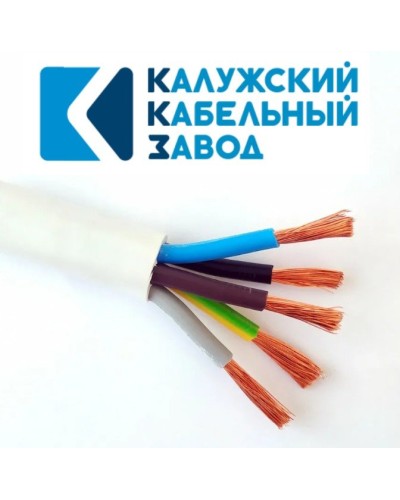 ПВС 5х16,0 белый ГОСТ ККЗ. Провод со скрученными жилами. ККЗ (Калужский Кабельный Завод) в Барнауле