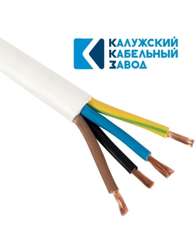 ПВС 4х1,0 белый ГОСТ ККЗ. Провод со скрученными жилами. ККЗ (Калужский Кабельный Завод) в Барнауле