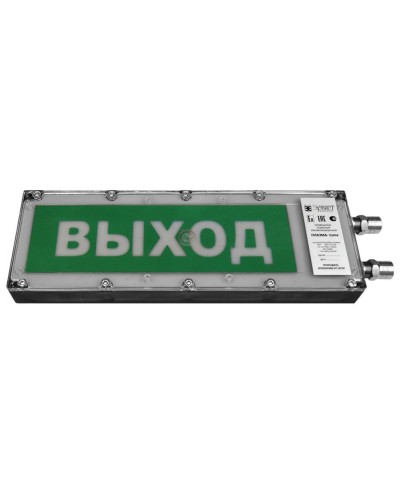 Плазма-Exme-ПЛ-С 220 НАДПИСЬ. Оповещатель охранно-пожарный световой взрывозащищенный (табло). Компания СМД в Барнауле