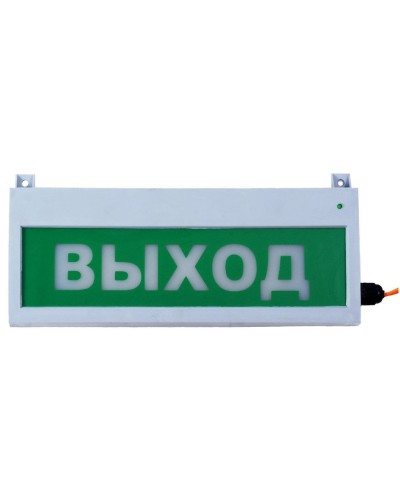 Сфера (ЗУ, 12-30В/220В, уличное исполнение) Выход. Светозвуковое табло уличное. Компания СМД в Барнауле