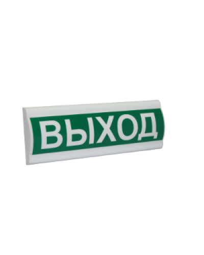 Сфера ПРЕМИУМ (12-24В) Газ не входи. Оповещатель охранно-пожарный световой (табло). Компания СМД в Барнауле