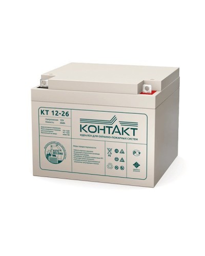 Контакт КТ 12-26. Аккумулятор герметичный свинцово-кислотный. Контакт в Барнауле