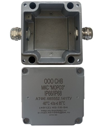 МКС Мороз, 2МВ, IP66/IP68, серый. Коробка коммутационная металлическая. Магнито-Контакт в Барнауле