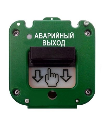 УДП 535-26 Север Аварийный выход, новый корпус, без кабельных вводов, глухая коробка. Устройство дистанционного пуска. Магнито-Контакт в Барнауле