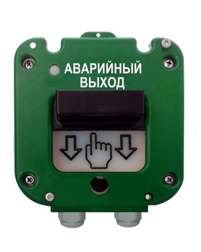 УДП 535-26 Север Аварийный выход, новый корпус, пластиковый ввод 13-18 мм. Устройство дистанционного пуска. Магнито-Контакт в Барнауле