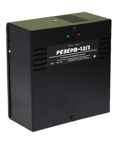 Резерв 12/3 PRO (цвет корпуса черный). Источник вторичного электропитания резервированный. МикроКомСервис в Барнауле