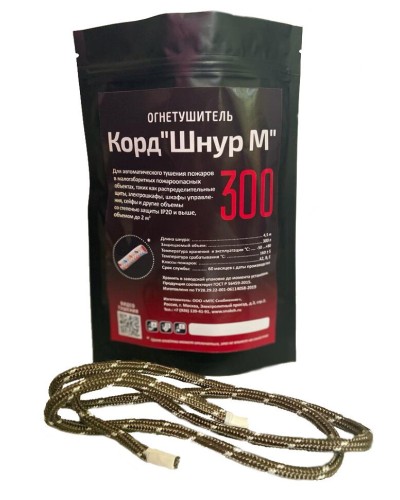Корд Шнур М 300. Автономная установка пожаротушения комбинированного действия с ТЕРМА-ОТВ. МТС Снабжение в Барнауле