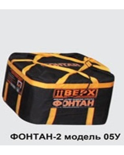 ФОНТАН-2 05У. Устройство для защиты от взрыва. НПО Специальных материалов в Барнауле