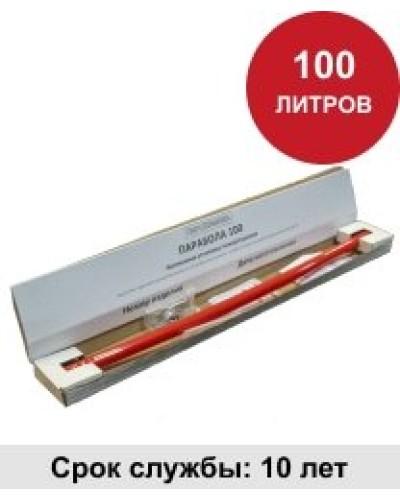 УГПА Парабола 100. Автономная установка пожаротушения. ПироХимика в Барнауле