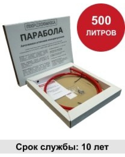 УГПА Парабола 500. Автономная установка пожаротушения. ПироХимика в Барнауле