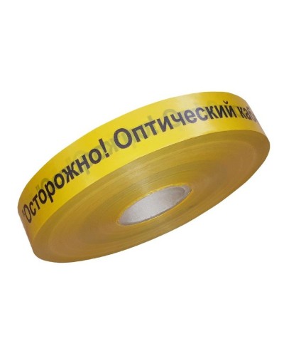 Лента 70мм х 500м Осторожно! Оптический кабель!(PR08.3847). Лента сигнальная предупредительная. Промрукав в Барнауле