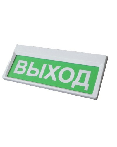 Призма-301-12-00 Выход. Оповещатель охранно-пожарный световой (табло). Сибирский Арсенал в Барнауле
