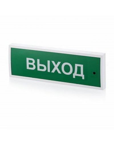 КОП-25 Выход, зеленый фон. Оповещатель охранно-пожарный световой (табло). Системсервис в Барнауле