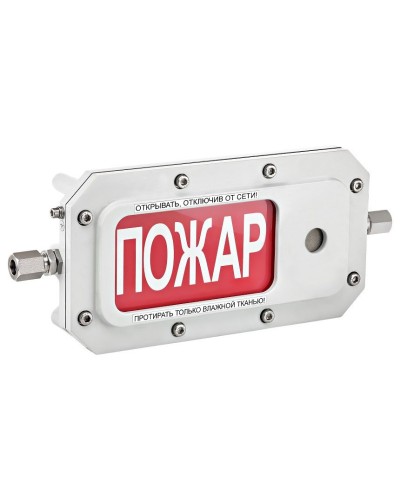 ТСЗВ-Exd-А-Прометей 12-36В ПОЖАР. Оповещатель охранно-пожарный свето-звуковой взрывозащищённый (табло). Спектрон НПО в Барнауле