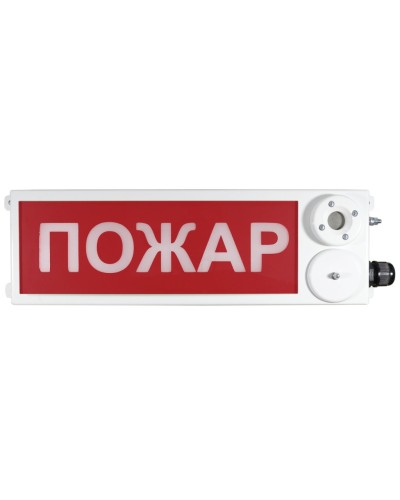 ТСЗВ-Exi-Н-Прометей 12-36В ПОЖАР. Оповещатель пожарный взрывозащищенный комбинированный. Спектрон НПО в Барнауле