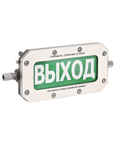 ТСВ-Exd-Н-Прометей 220В ВЫХОД. Оповещатель охранно-пожарный световой взрывозащищенный (табло). Спектрон НПО в Барнауле