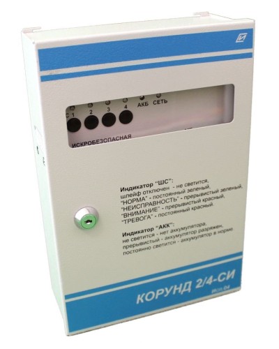 Корунд 2/4-СИ (4 шл.) с функцией КЦЦ,. Прибор приемно-контрольный охранно-пожарный взрывозащищенный. Специнформатика-СИ в Барнауле