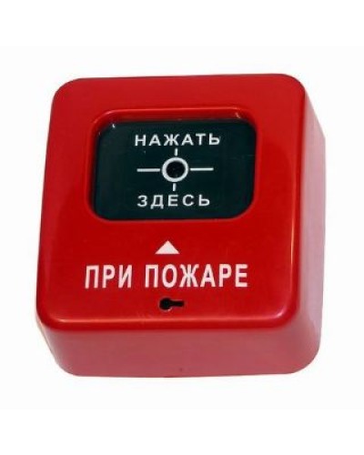 ИПР 513-2 АГАТ ИБ. Извещатель пожарный ручной. Специнформатика-СИ в Барнауле