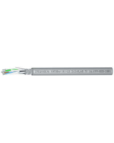 КИПЭВнг(А)-LS 2х2х0,6 (Спецкабель). Кабели для промышленного интерфейса. Спецкабель в Барнауле