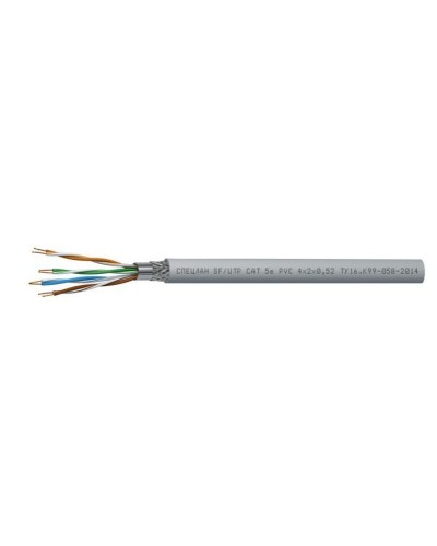 СПЕЦЛАН SF/UTP Cat 5e PVC 1х2х0,52. Кабель «витая пара» (LAN) для структурированных систем связи. Спецкабель в Барнауле