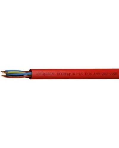КПСВВнг(А)-LS 1х2х0,5 (Спецкабель). Кабель для систем пожарной и охранной сигнализации, с пониженным дымо- и газовыделением. Спецкабель в Барнауле