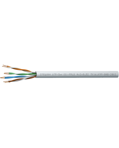 СПЕЦЛАН UTP-5нг(D)-FRLS 2x2x0,52. Кабель «витая пара» (LAN) для структурированных систем связи. Спецкабель в Барнауле