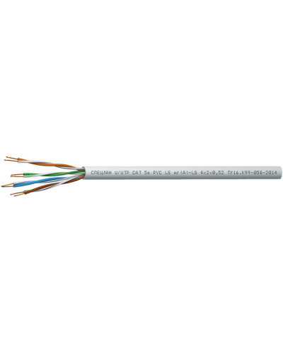 СПЕЦЛАН U/UTP Cat 5e PVC LSнг(А)-LS 2х2х0,52. Кабель «витая пара» (LAN) для структурированных систем связи. Спецкабель в Барнауле