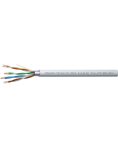 СПЕЦЛАН FTP-5нг(D)-FRLS 4x2x0,52. Кабель «витая пара» (LAN) для структурированных систем связи. Спецкабель в Барнауле
