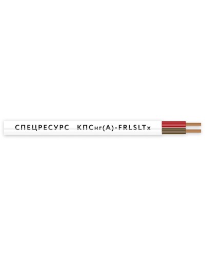 КПСнг(А)-FRLSLTx 1х2х0,5 (4541) (Спецресурс). Кабель для систем ОПС и СОУЭ огнестойкий, низкодымный, низкотоксичный, неэкранированный. Спецресурс в Барнауле